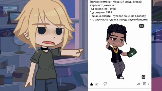 •Айс 13 карт• Краткий пересказ 1 серии//прошлое клонов//история ау и хронология событий. смотреть онлайн