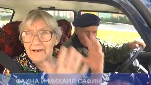 ПОЗДРАВЛЕНИЯ ДЕНЬ ГОРОДА 1 смотреть онлайн