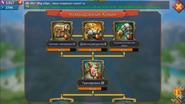 А КАК ПОДНЯТЬ ГОЛДА? ЗОЛОТАЯ ФЕРМА В LORDS MOBILE! ГАЙД ПО РАЗВИТИЮ! смотреть онлайн
