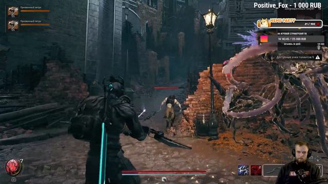 КЛИНОК КОРОЛЯ / ПЕРВОЕ DLC REMNANT 2 - The Awakened King / #PS5 #SOULSLIKE #REMNANT2 #REMNANTII