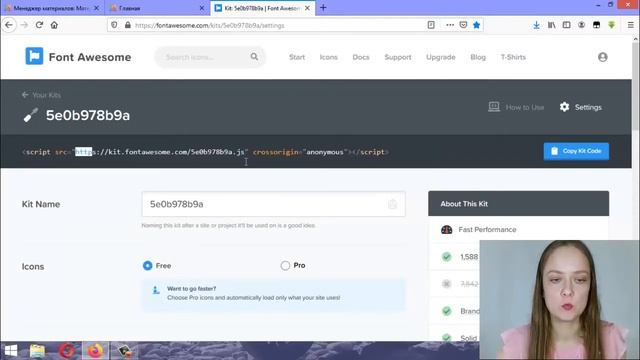 Иконочный шрифт для сайта смотреть онлайн