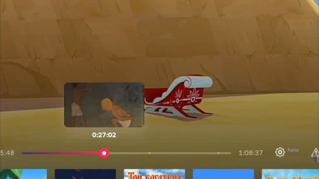 23 декабря 2023 г. смотреть онлайн