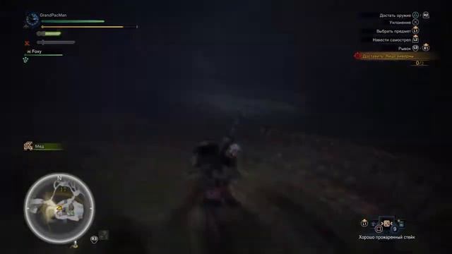 Monster Hunter: World - Яичница в лесу // И не только...