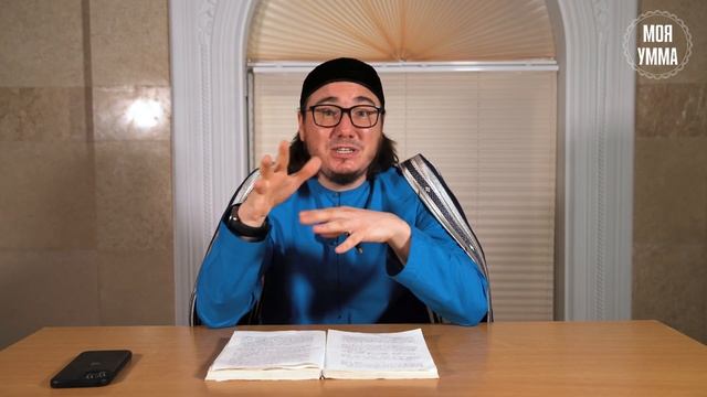 Четвёртый столп Ислама - Пост в месяц Рамадан. Часть Вторая смотреть онлайн