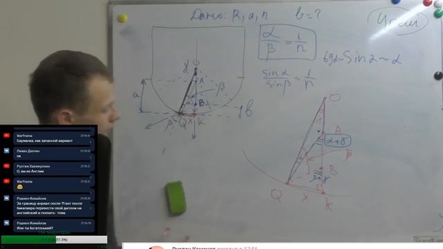 ?Геометрическая оптика, физика, ЕГЭ трудная задача про рыбку в аквариуме смотреть онлайн