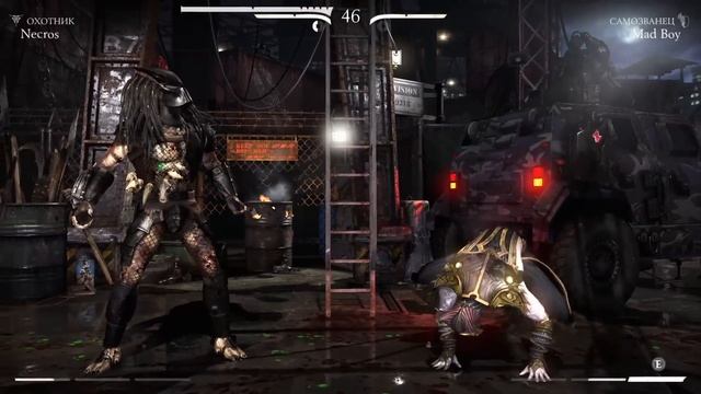 MKXL - СЕКРЕТНЫЕ БРУТАЛИТИ ХИЩНИКА + ЖЁСТКИЙ САЙРАКС В МОРТАЛ КОМБАТ Х - Mortal Kombat X смотреть онлайн