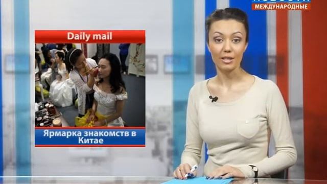 Ярмарка знакомств в Китае смотреть онлайн