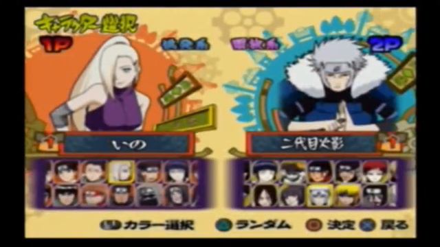 Naruto accel 2 1p(me) vs 2p(Carlbelly) part 1 смотреть онлайн