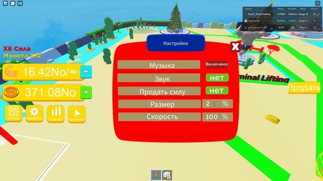 stage 15 in Criminal Lifting Simulator смотреть онлайн