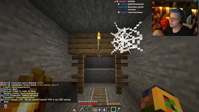 ЭКСКУРСИЯ ПО ОТСОСИТИ | #СП5