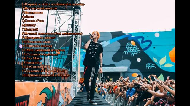 [pyrokinesis] Лучшие треки ч.2