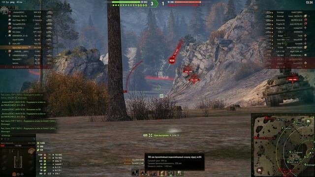 ПЛЮС СЕМЬДЕСЯТ ПЯТЬ ПРОЦЕНТОВ К УРОНУ смотреть онлайн