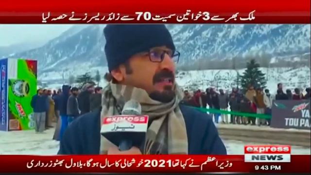 Kalam Snow Jeep Rally 2022| Report By Sheraz Khan | ExpressNews| Swat Valley