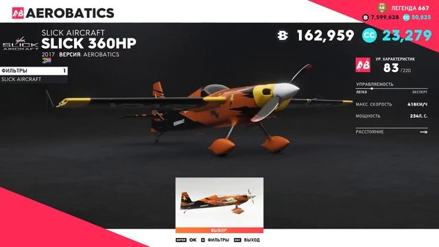 ЛУЧШИЕ МАШИНЫ В THE CREW 2 / THE BEST CARS IN THE CREW 2 смотреть онлайн