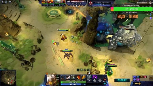 лабиринт аганима, лабиринт аганима 2021, кастомки, custom hero chaos, aghanims labyrinth, dota 2 pr