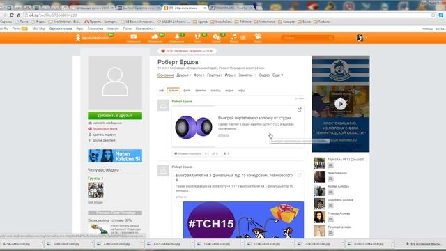 Акция Салфетка из микрофибры для очистки орг техники! смотреть онлайн