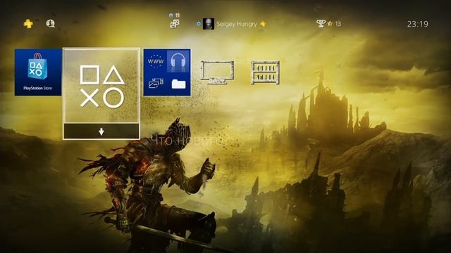 Обзор прошивки 4.0 (beta 3) для PlayStation 4 смотреть онлайн