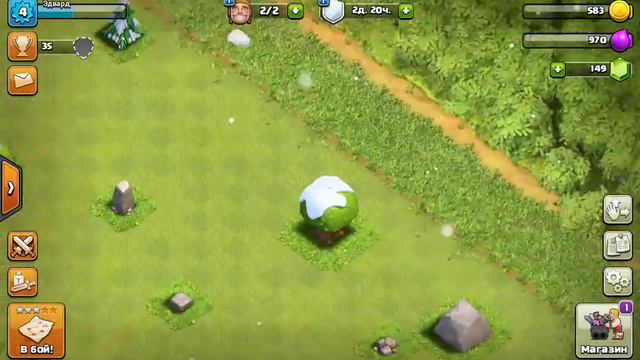 EeOneGuy ИГРАЕТ В CLASH OF CLANS?😶😶/ НОВОГОДНИЙ КЛЭШ #1 смотреть онлайн