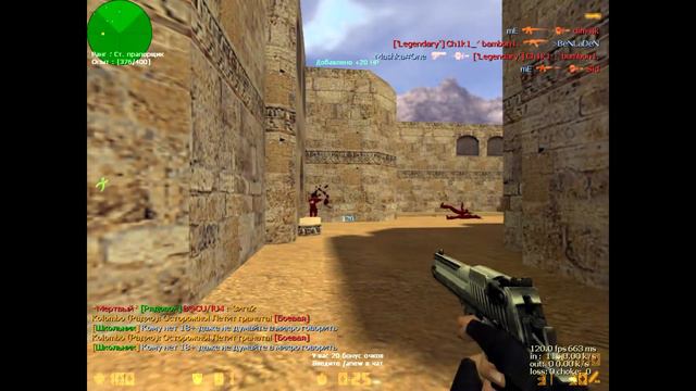 Контер Страйк смотреть онлайн