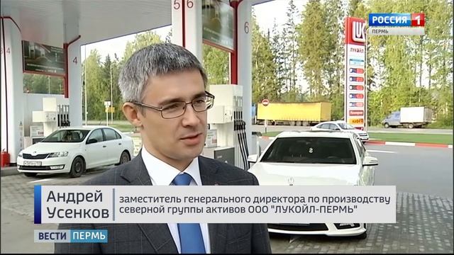 Не разбавляют ли бензин? смотреть онлайн