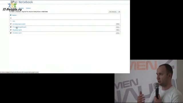 Р.Иманкулов - Python для анализа данных смотреть онлайн