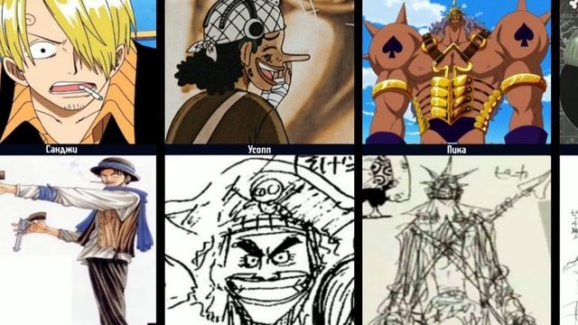 Первоначальный Дизайн Персонажей Ван Пис | Ван Пис