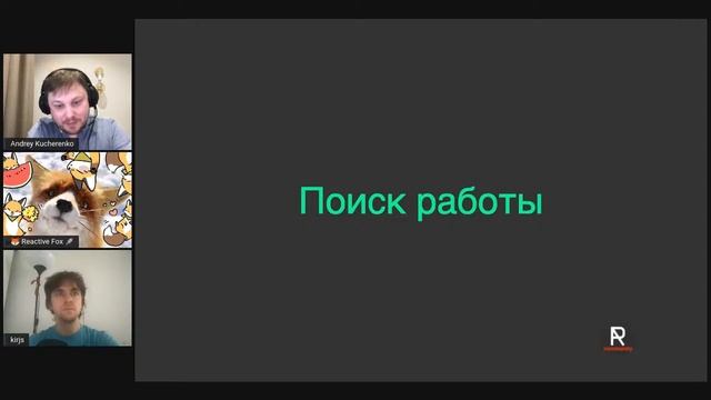 Разрушаем мифы про Angular смотреть онлайн
