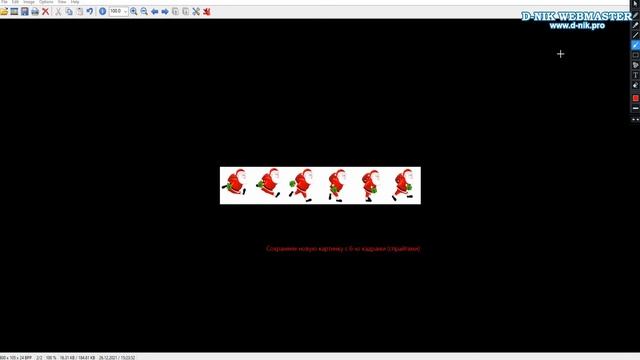 Как сделать анимацию в CSS. Покадровая анимация CSS Бегущий Санта смотреть онлайн