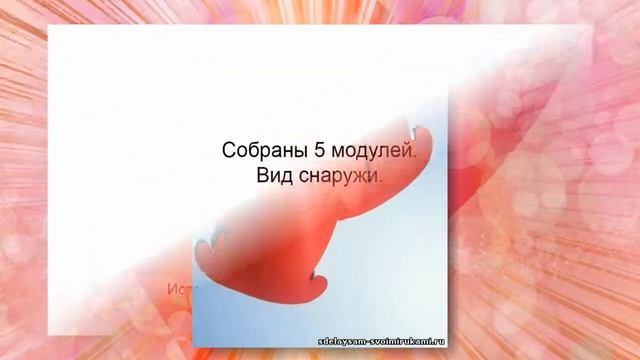 Как сделать бумажный шар смотреть онлайн