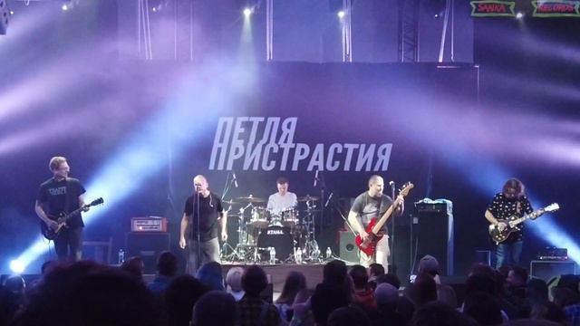 Петля Пристрастия - Хлор (Not Official Live Video) смотреть онлайн