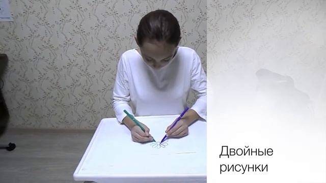 "Гимнастика мозга. Комплекс упражнений №3 смотреть онлайн
