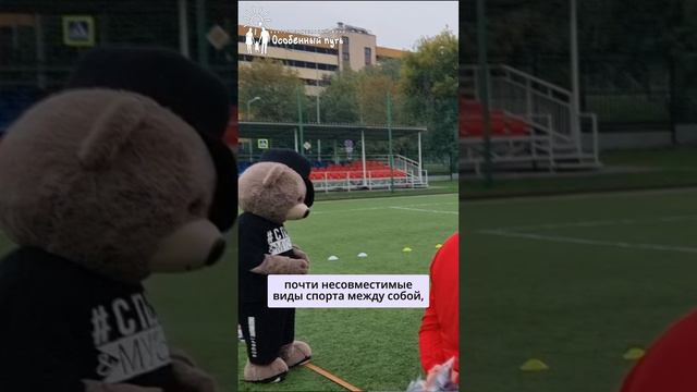 Главная цель Фонда - сохранить результат. Попечитель Фонда "Особенный путь" Владимир Брилёв смотреть онлайн