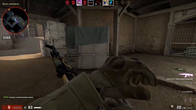 Кс го. Буст Колбасы до звезды. Cs go. #2 смотреть онлайн