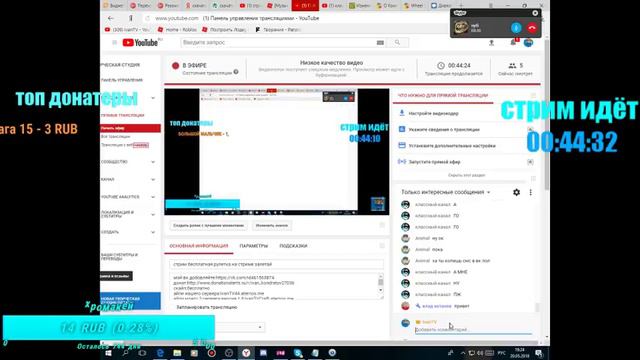стрим бесплатная рулетка на стриме залетай смотреть онлайн
