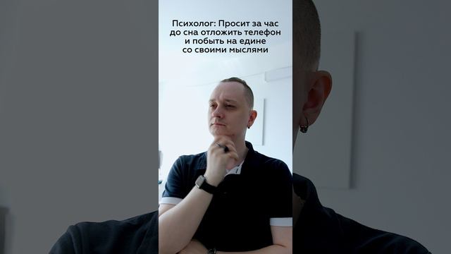 Мои мысли перед сном