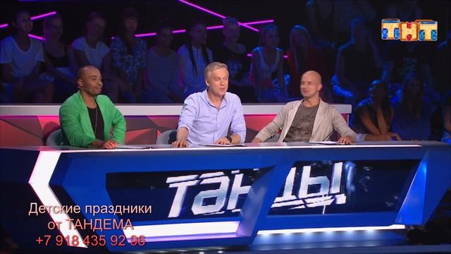Детский праздник в стиле Диско от Тандема Краснодар 7 918 435 92 96 смотреть онлайн