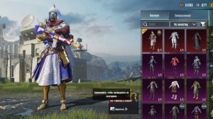 папг/метро как сделать чтоб в катке было не видно броню и рюкзак и шлем