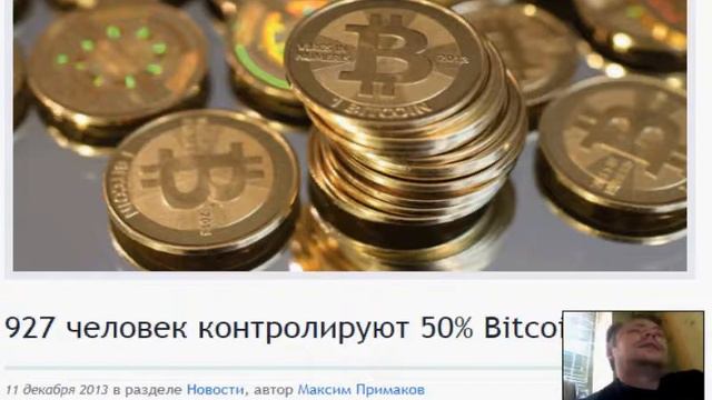 Биткойн от чего зависит рост биткойна 2019 Глобальный взгляд 22 11 2018 смотреть онлайн
