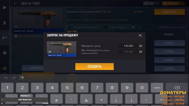 ЖДЁМ ПАСС НА РЫНОК! СТРИМ STANDOFF 2 смотреть онлайн