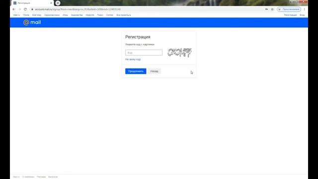 Как зарегистрироваться на почту-Mail.ru в 2020 году, легко и просто! смотреть онлайн