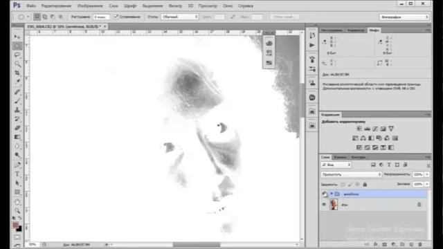 Творческий Гений