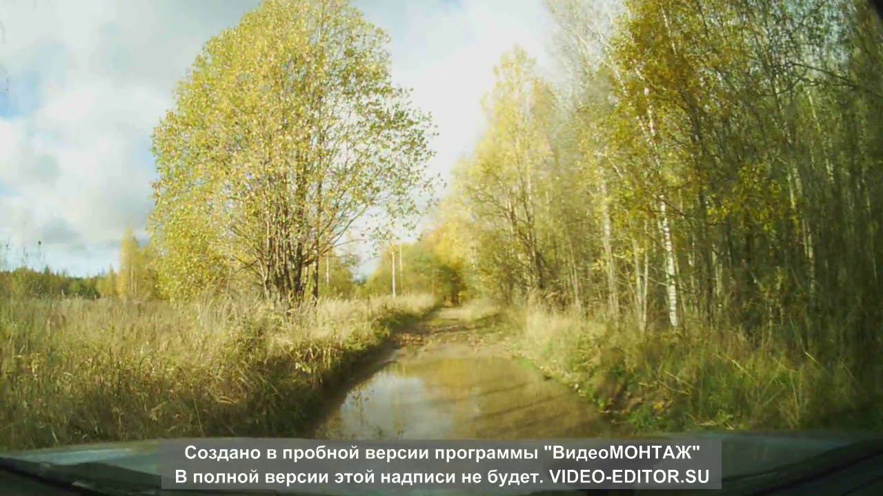 Урочища: Пески, Язба, Заводово смотреть онлайн