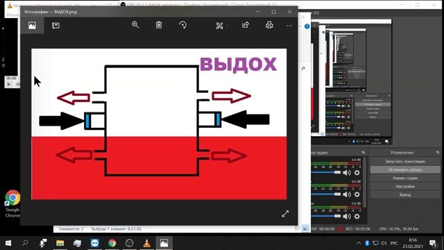 БАЯН. Диафрагма. Воздух. Кровь. смотреть онлайн