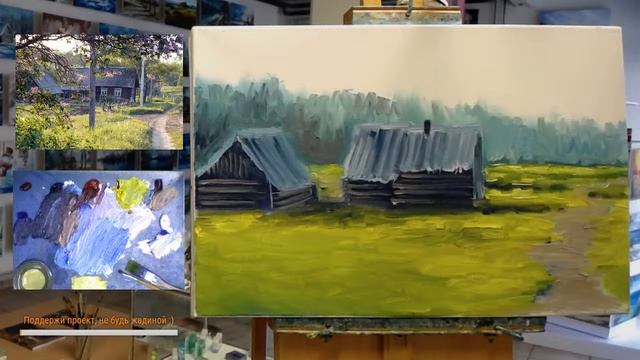 ? ХуДоЖнИкИ | Александр Григорьев | Деревенский пейзаж | Картина маслом | Урок рисования смотреть онлайн