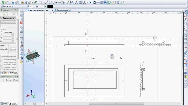 T-Flex CAD - разрезы, виды, и др. элем оформления без привязки к самой проекции смотреть онлайн