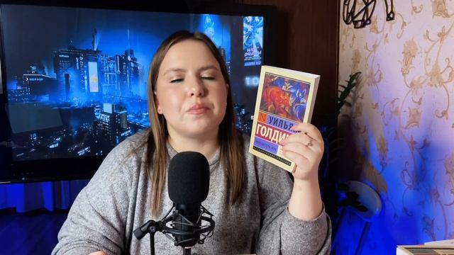Что почитать: АНТИУТОПИИ. От истоков и до сегодняшнего дня смотреть онлайн