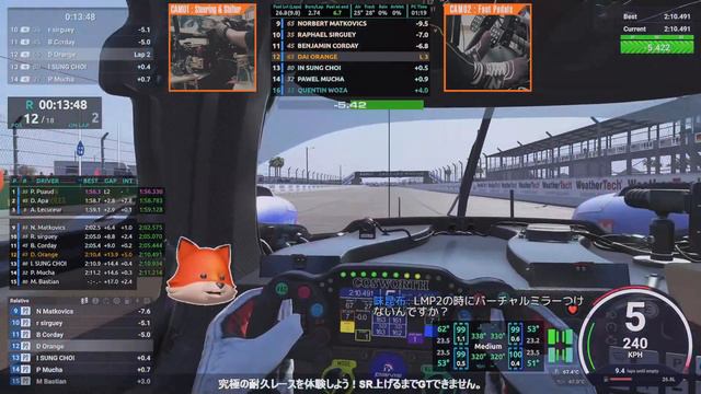 【橙ch.】究極の耐久レース体験記 ｜＃09 SRを上がるまでGTできません編：2024.03.01 ［Le Mans Ultimate ｜ ル・マン アルティメット 1440P HDRライブ配信］ смотреть онлайн