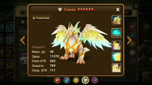 ГАЙД-ОБЗОР НА ВСЕХ 3* МОНСТРОВ ( СВЕТ/ТЬМА ) ДЛЯ НОВИЧКОВ - Summoners War смотреть онлайн
