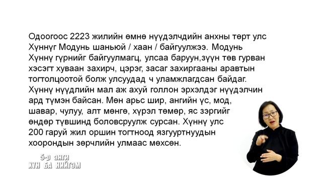Теле хичээл 5-р анги /2020.03.26/ смотреть онлайн