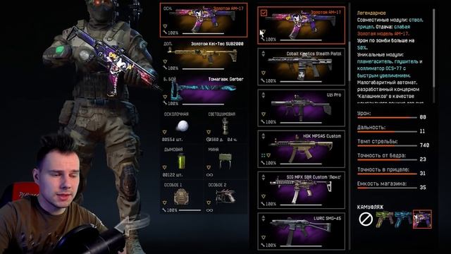 НОВЫЙ ИНТЕРФЕЙС- ФИШКИ СКЛАДА В WARFACE! смотреть онлайн